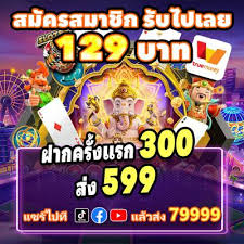 Explore the Thrills of Gaming at Jaya9 Casino