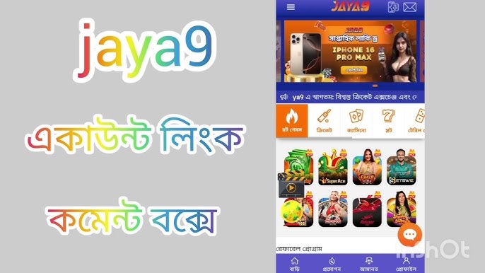 Exploring Jaya 9 Casino Your Ultimate Gaming Destination Exploring Jaya 9 Casino Your Ultimate Gaming Destination